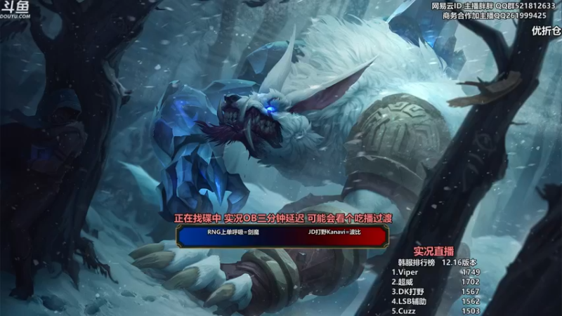 【2022-08-30 23点场】胖胖灬：胖胖OB：TES JD EDG RNG！