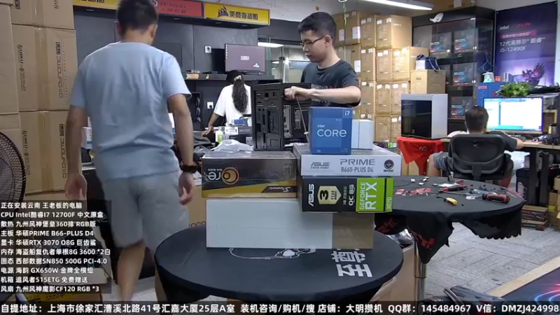 【2022-08-31 10点场】上海大明海：【大明攒机】开学季装机活动来了