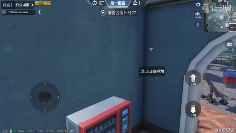和平精英（小游戏）