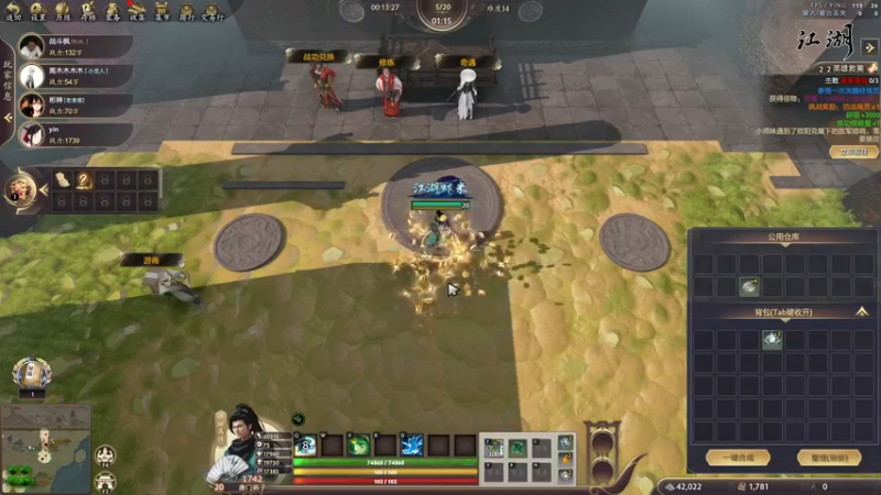 【2022-08-30 11点场】余贰人：3：三国雪