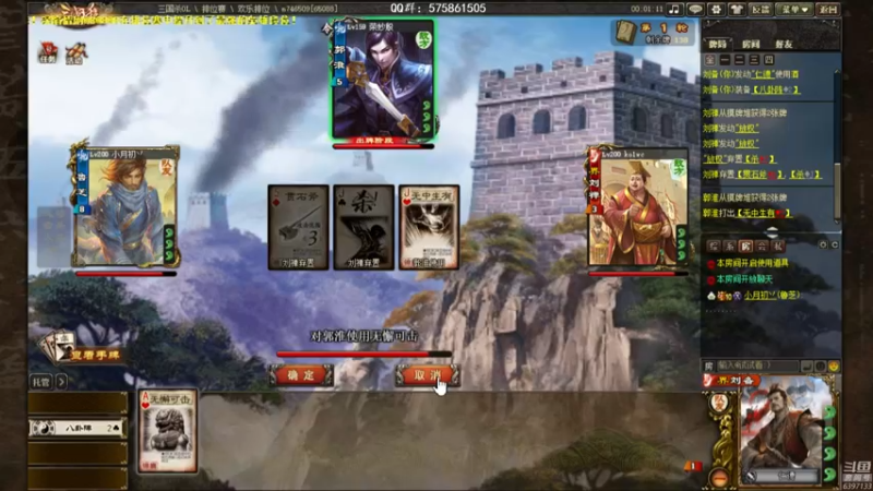 【2022-08-30 23点场】魏小仙女丷：吃饭睡觉三国杀