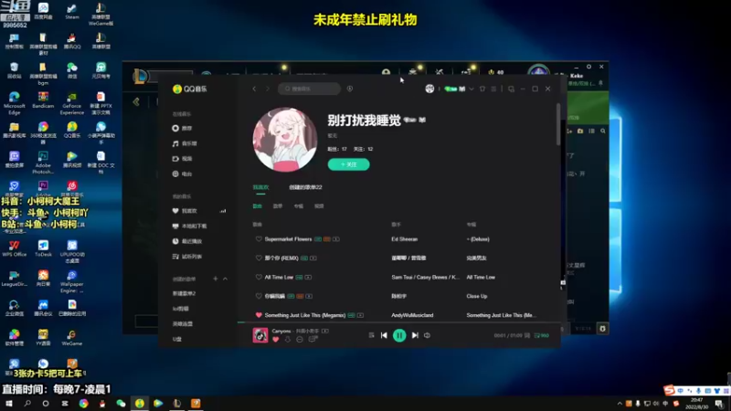 【2022-08-30 20点场】小柯柯大魔王：【小柯柯大魔王】黑色玫瑰！