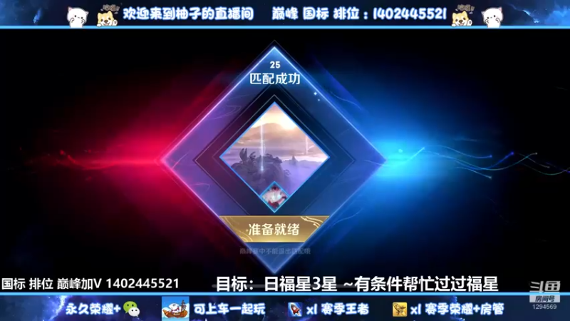 【2022-08-31 19点场】毕竟是柚子：抗压路少爷来了