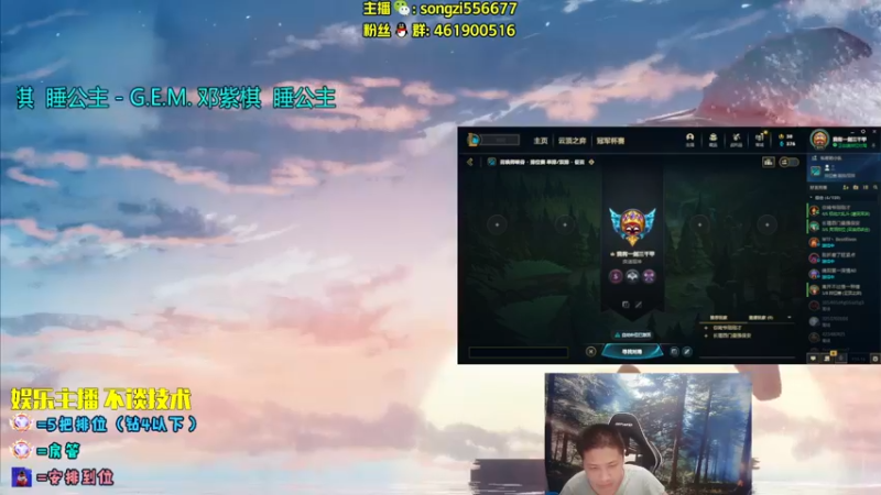 【2022-08-31 20点场】douyu丶松子：蛮王：2分钟1血 选到=赢