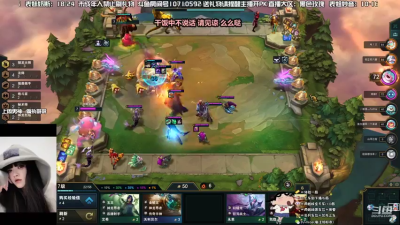 【2022-08-30 20点场】妙音or奶斯：奶斯：站住  别跑