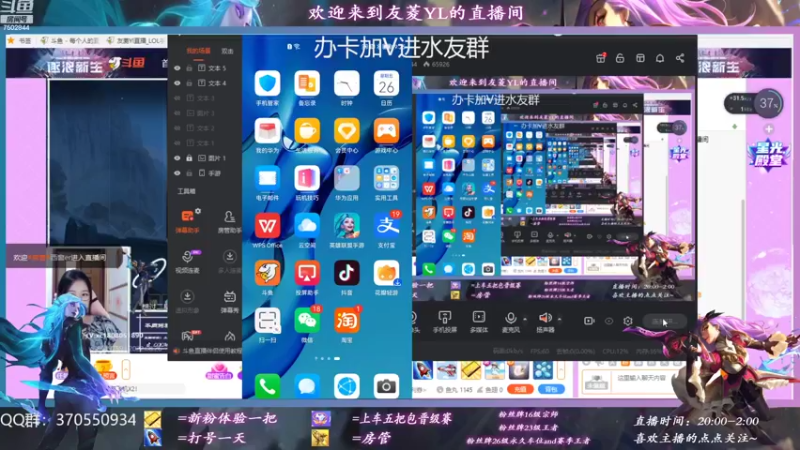 【2022-08-26 09点场】友菱Yl：今天是聪明得卡特琳娜