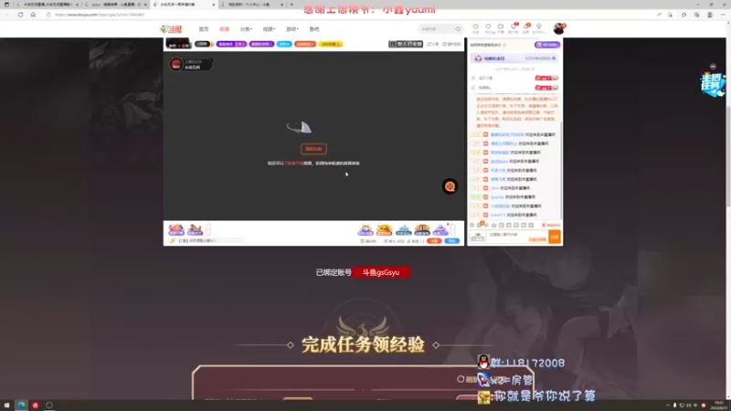 【2022-08-31 10点场】sysyu：跑之《这就是身法》