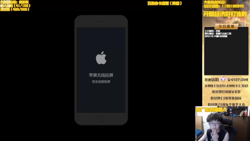 【2022-08-31 15点场】不太纯洁的Ccj：金鳞龙天花板教学！学不会举报！