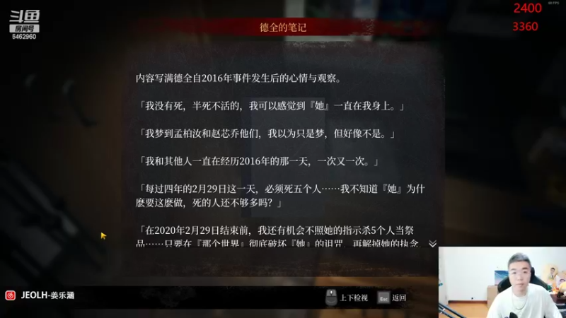 【2022-08-31 18点场】姜姜姜乐涵：【姜乐涵】今天是健康哥