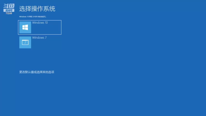 【2022-08-30 22点场】shalou88沙漏哥：河洛 十四天书mod~