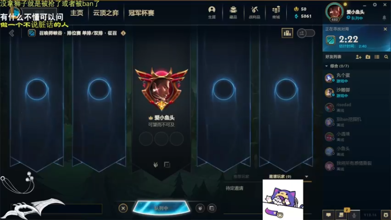 【2022-08-31 06点场】Achen阿尘：手感在好起来Rengar