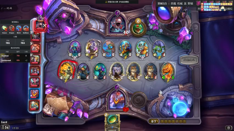 【2022-08-31 13点场】zard1991：zard1991 chill dude