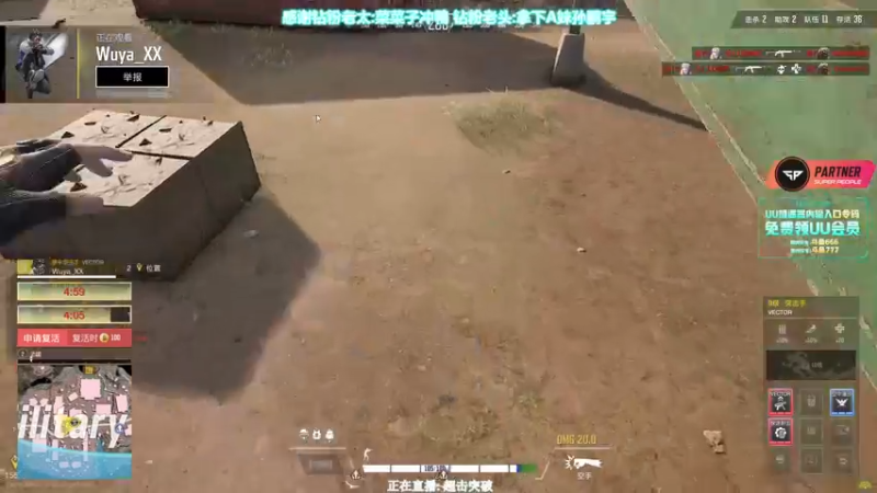 【2022-08-30 22点场】XIN8pyro：【XINPA】超击突破全网金币最多!