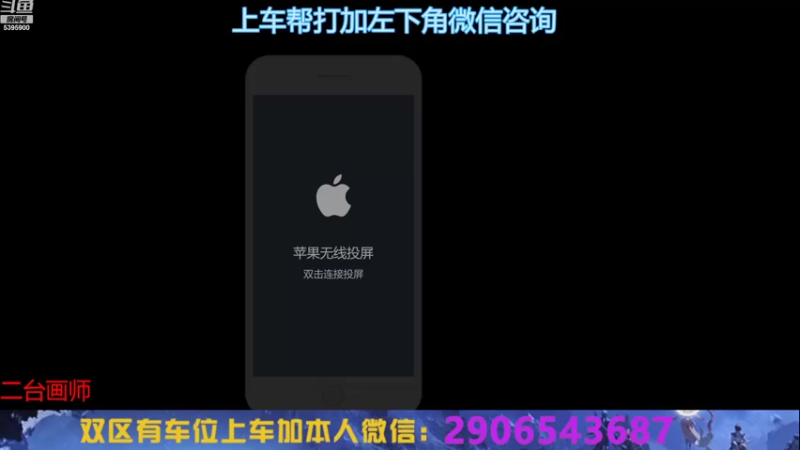 【2022-08-31 18点场】A老回：国服打野十分钟一万经济打法教学