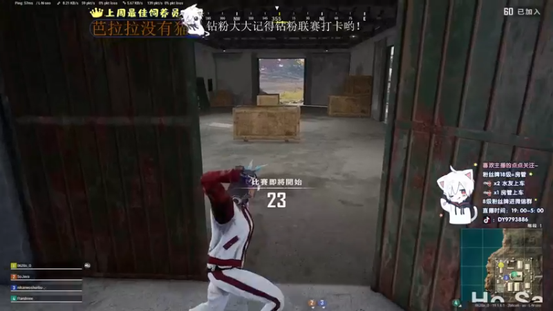 【2022-08-29 22点场】小徐813：轻语集团 千场kd6.0