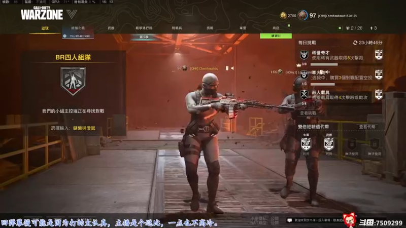【2022-08-30 16点场】七月丶是个小机灵鬼：♥大家好，我是辰糊糊♥