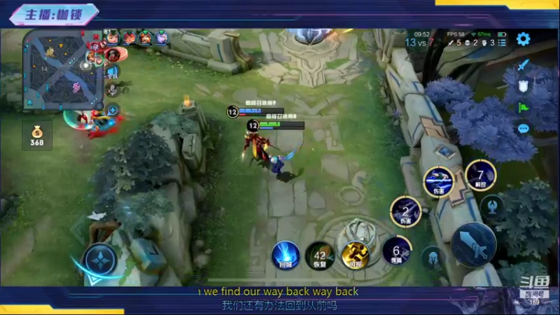 【2022-08-30 22点场】是个枷锁：【枷锁】巅峰第五