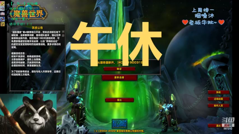 【2022-08-30 17点场】灬残丿月灬：月：不知道在坚持什么？