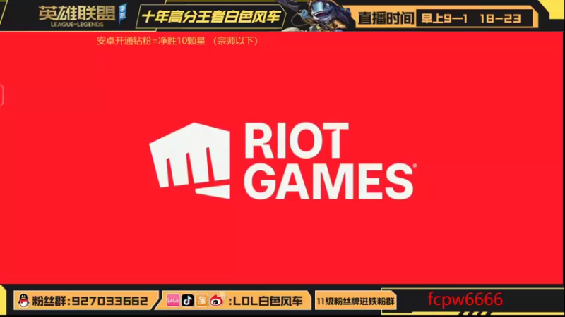 【2022-08-31 18点场】白色风车丶丶丶丶：T0打野艾克爆杀流讲解！学会轻松上王者