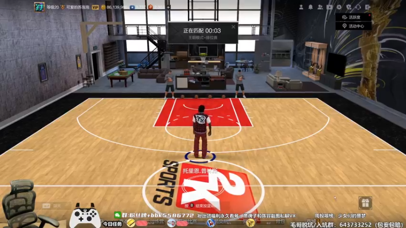 【2022-08-30 20点场】电竞BB凯丶：期待巨星杯保级组的循环赛