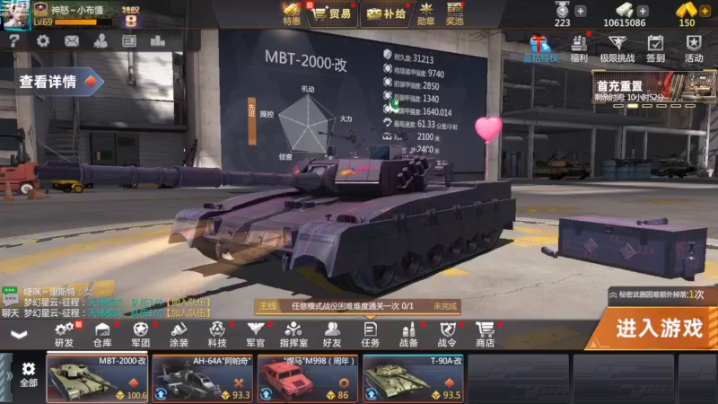 【2022-08-31 13点场】神怒布雷多：神怒布雷多的直播间