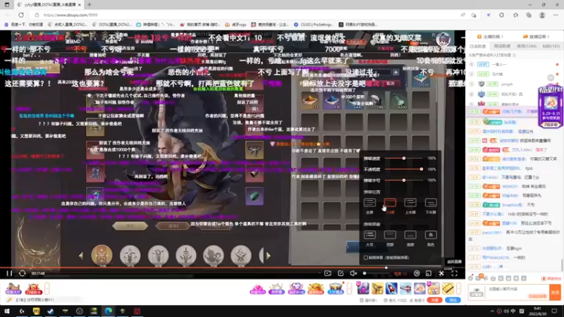 【2022-08-30 09点场】余贰人：3：三国雪