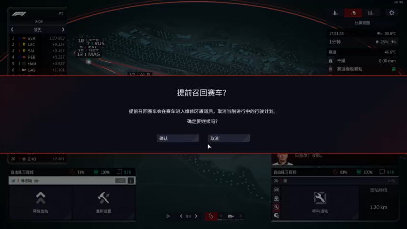 【2022-08-31 19点场】尐表哥：八月的精神焕发！
