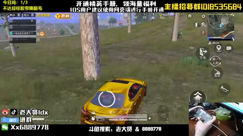 【2022-08-30 23点场】老大贤：猛男1v4：带你看遍海岛上的小姐姐