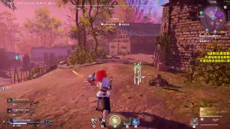 【2022-08-30 17点场】三酒OuO：第十二章：酒之力 三段！