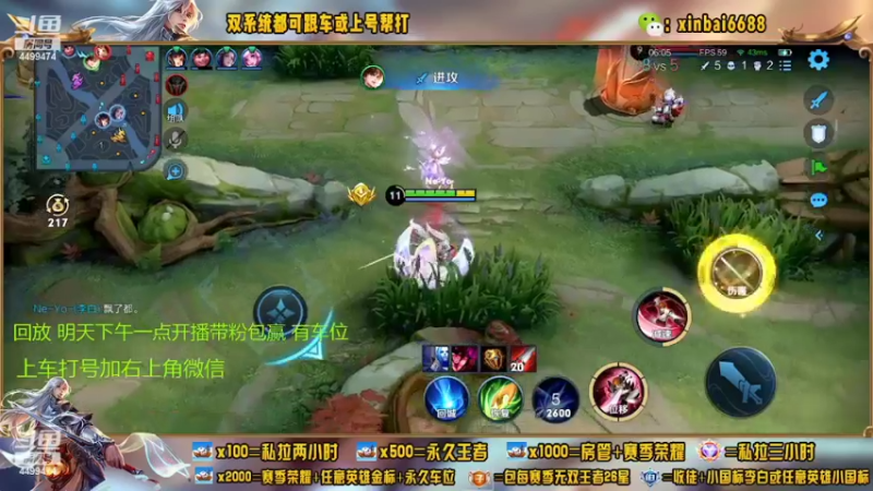 【2022-08-31 11点场】电竞信白丶：国服李白带粉 有车位