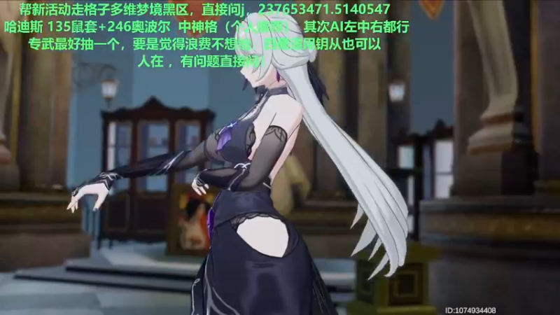 【2022-08-30 20点场】欧根er：多维梦境扭曲二新活动乱过！深空之眼手游