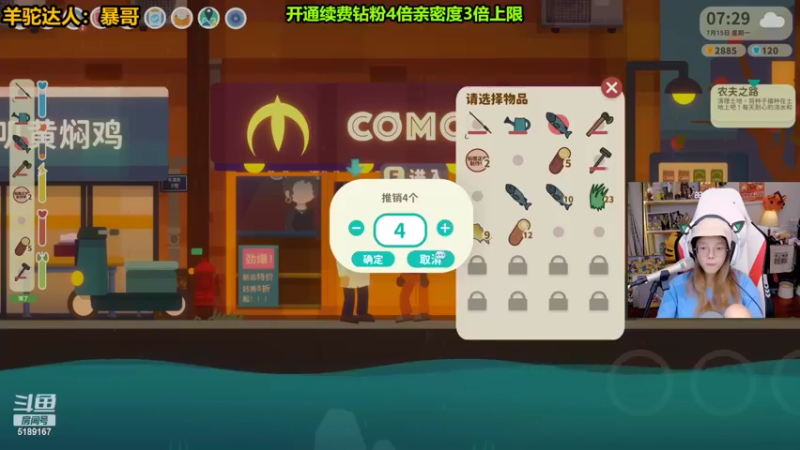 【2022-08-30 22点场】骆歆冲冲冲：钻石双倍：来一起生活