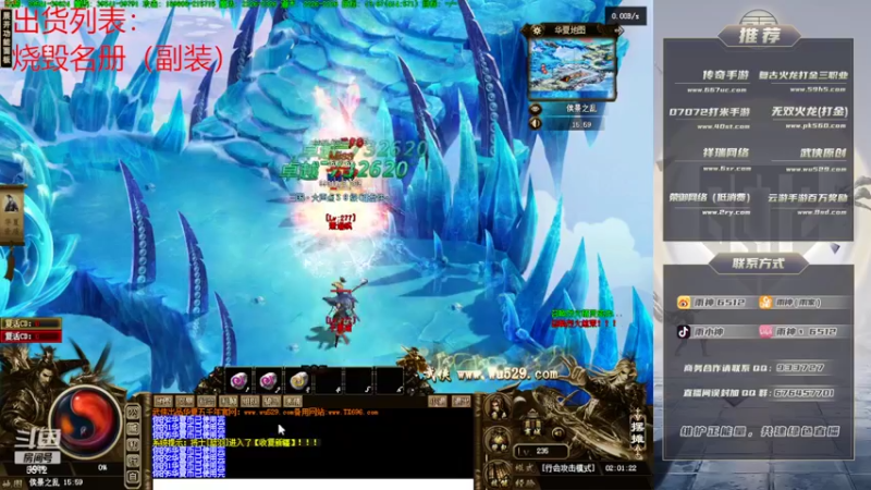 【2022-08-31 02点场】雨神丶：小文的武侠梦！