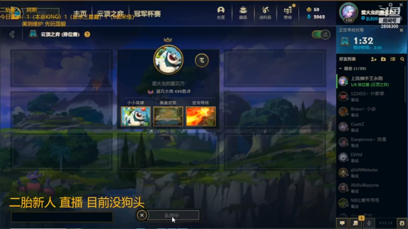 【2022-08-31 07点场】NB丶条皮兄弟：进来学金鳞！