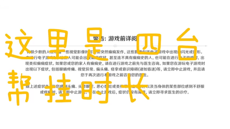 【2022-08-31 18点场】云樱花颜金步摇S：黄金双倍，欢迎回家。想看新特效。