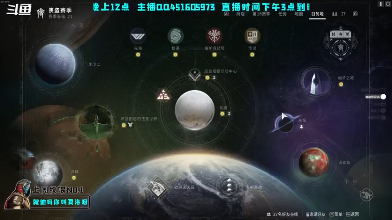 【2022-08-30 17点场】C哥说他不在乎：新本教学车~走起！