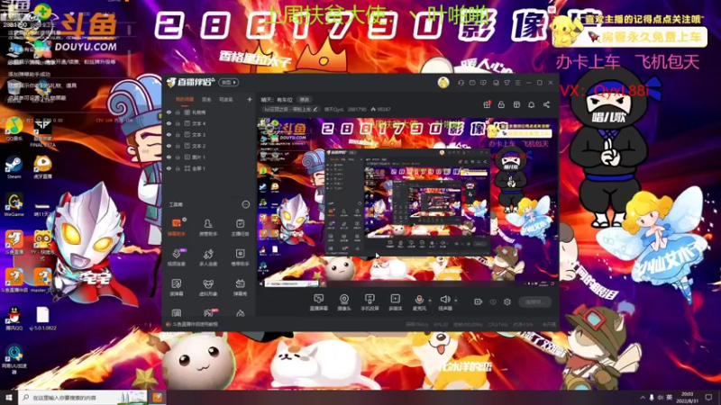 【2022-08-31 20点场】晴天QyxL：晴天：有车位