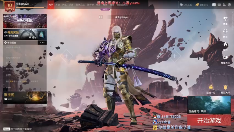 【2022-08-30 23点场】sysyu：影之《这就是身法》！！