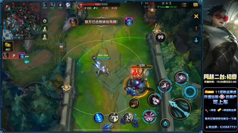 【2022-08-31 00点场】阿超cc丶：⭐阿超：国服卢锡安带女水友上王者!