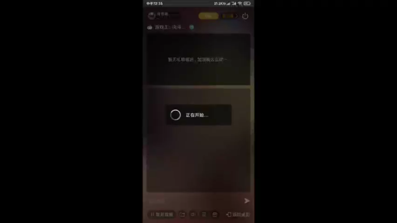 【2022-08-30 12点场】月牙骑士11：月牙骑士直播中