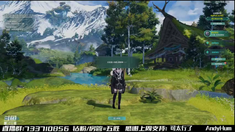 【2022-08-30 20点场】俞白维：晚上好，剑气花！