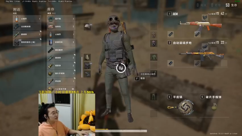 【2022-08-31 21点场】酒客gbb：在重庆做主播不是煮火锅