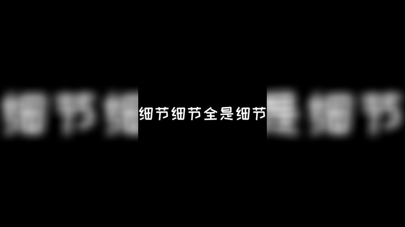 cs下饭技术1