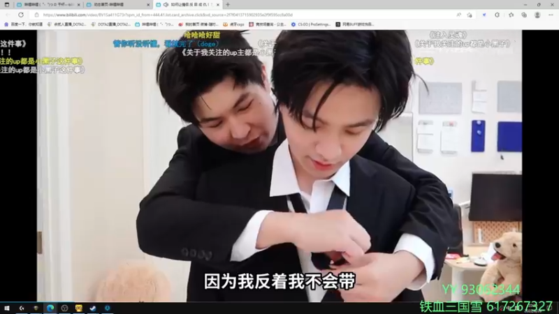 【2022-08-28 22点场】余贰人：3：三国雪