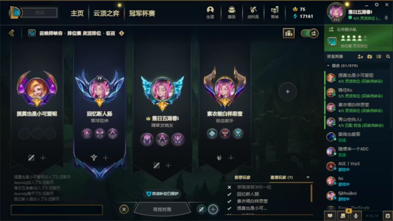【2022-08-28 21点场】魔法部长小罗：魔法小罗的失业抗争日记