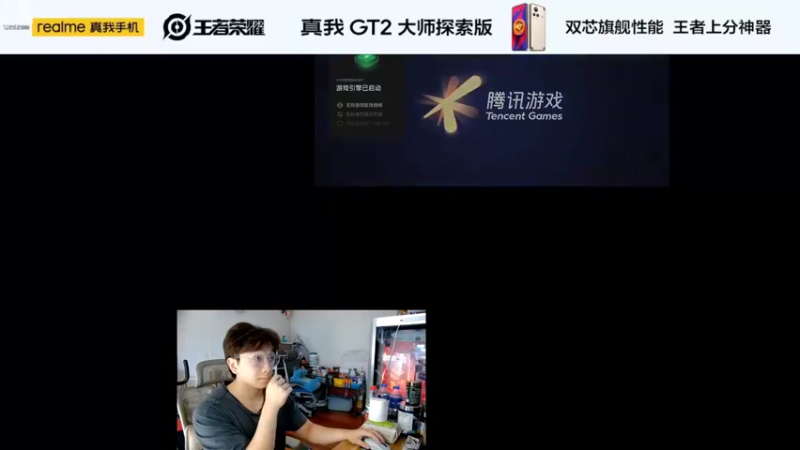 【2022-08-31 11点场】A老回：国服打野十分钟一万经济打法教学