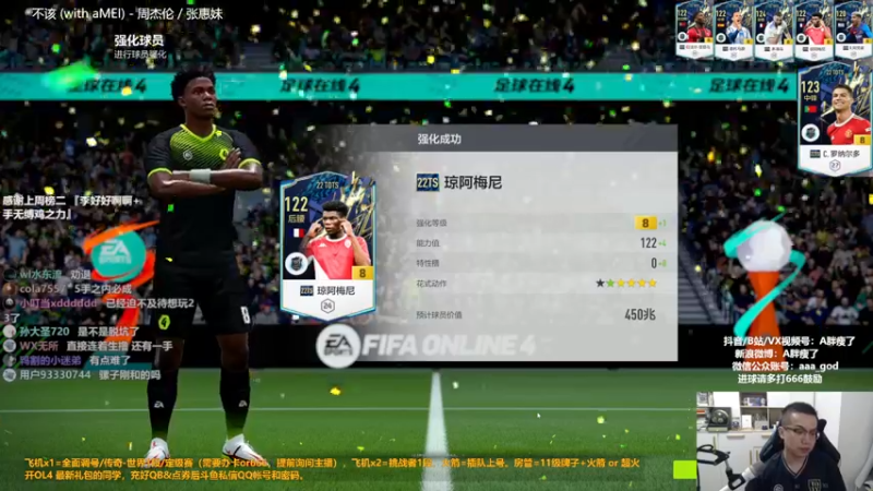 【2022-08-30 23点场】A胖瘦了：A胖OL4~开新限购/看号/踢球