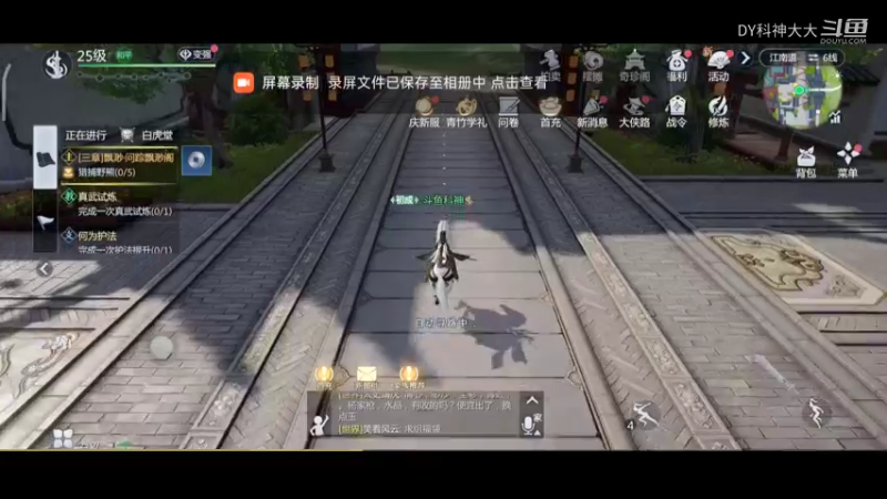 剑侠9