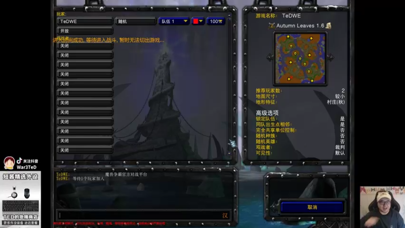 【TED出品】天梯非主流开心游1972 亡命蹬腿流