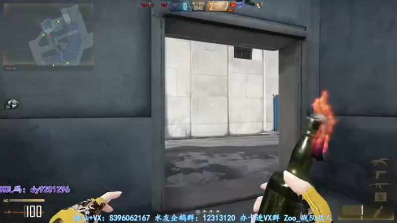 【2022-08-28 03点场】宋狮猴：你见过冒蓝火的AUG吗。